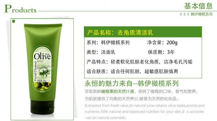 Han Yi Tẩy tế bào chết Chính hãng Đàn ông và Phụ nữ Tẩy tế bào chết Da chết Gel Gentle Body Replenishing Body Scrub tẩy tế bào chết bha