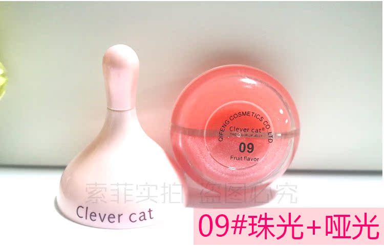 Mua 1 tặng 1 son nude pha lê đôi màu son bóng dưỡng ẩm và dưỡng ẩm không dễ tẩy trang son bóng son môi chính hãng 	son romand bóng 02	