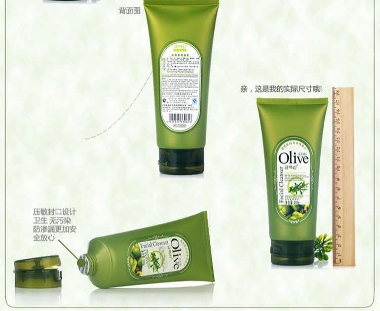 Han Yi Tẩy tế bào chết Chính hãng Đàn ông và Phụ nữ Tẩy tế bào chết Da chết Gel Gentle Body Replenishing Body Scrub tẩy tế bào chết bha