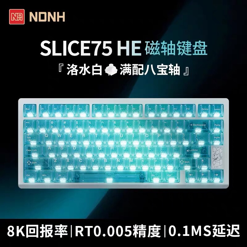【Ndnh Undefined】Slice75He Magnetic Axis Keyboard Gaming Keyboard Full Eight-Treasure Axis 750 Magnetic Flux 【Ndnh Undefined】Slice75He Magnetic Axis Keyboard Gaming Keyboard Full Eight-Treasure Axis 750 Magnetic Flux