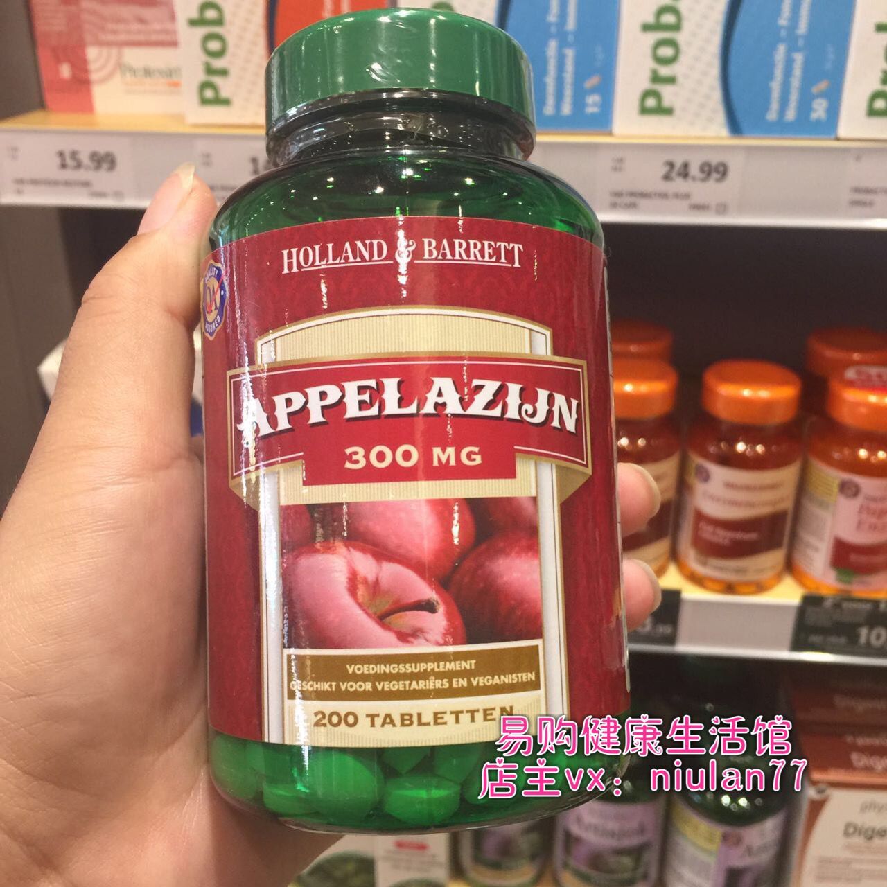 Купить Яблочная кислота 现货 荷兰花园店 荷伯瑞 苹果醋 300mg200粒 荷兰苹果醋 De tuinen в ...