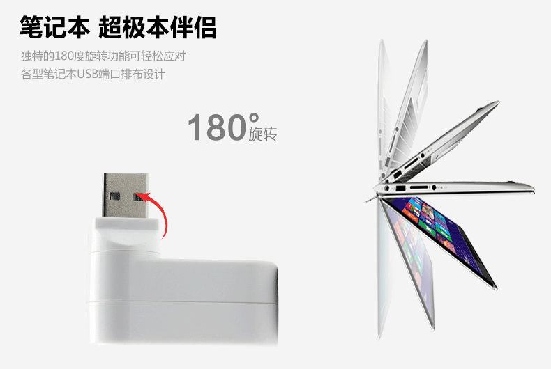 Hub USB - Ref 373413 Image 7