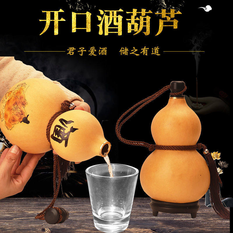 Natural doing old wine hyacinth Bottling Impermeable without leakage j Furniture swing Wine collection Carry-on Convenience-Taobao