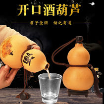 Natural aged wine gourd for wine anti-seepage and leak-proof j furniture ornaments wine utensil collection easy to carry around