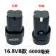 12v flash drill lithium battery 12 volt charging drill wireless electric screwdriver electric rotation 16.8v pistol drill battery