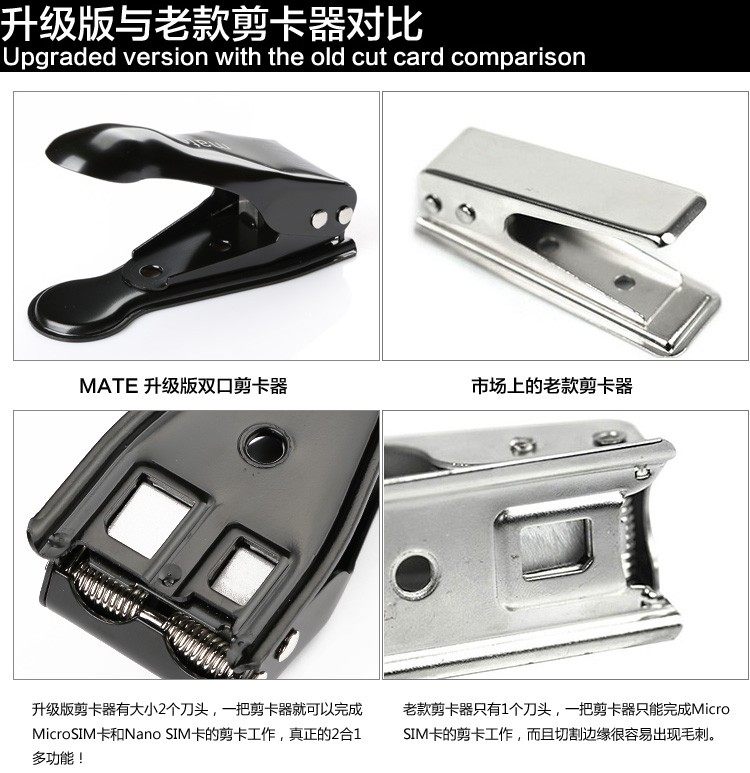 Pince pour cartes SIM - Ref 309066 Image 6