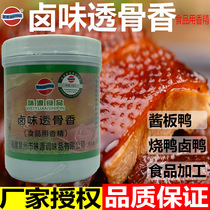 Taste Source Halibut of Bone Aroma Paste Halibut of Sesame Paste of Sesame Paste of Aroma Paste of Duck Ingredients