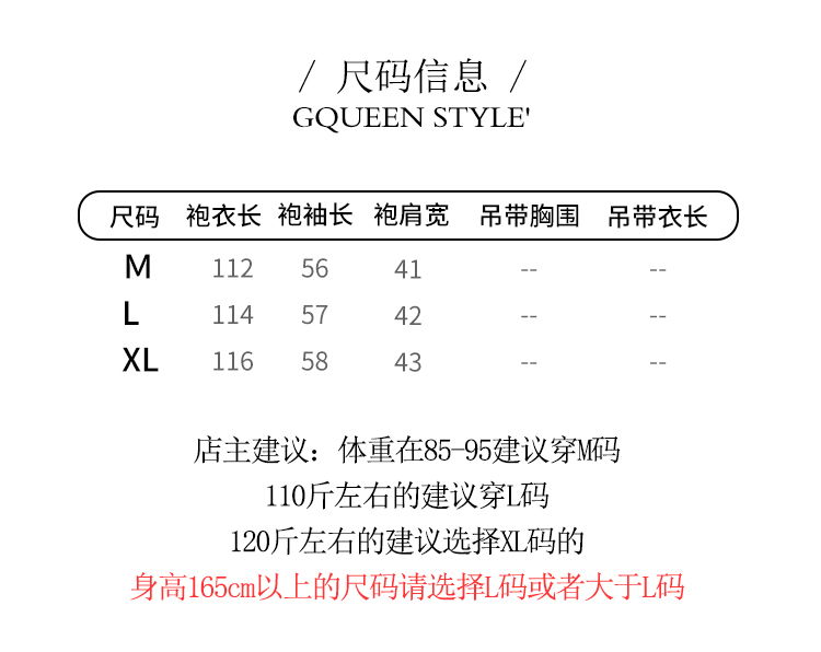 Gqueen có thể mặc một dịch vụ gia đình mùa đông mới flannel nhung nhung bảy mảnh nhung vàng phụ nữ mùa thu và mùa đông đồ bộ đẹp