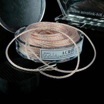 Acrolink Accor single crystal copper silver plated 8-core DIY fever earphone upgrade line signal line