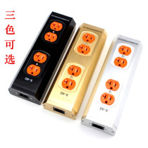 Xangsane elephant God fever grade power socket row plug 4 position US standard special pure socket power amplifier plug row