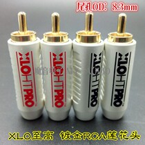 High XLO pure copper gold-plated RCA Lotus head AV signal line audio cable plug coaxial line plug 8mm hole