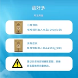 Яйца Gwanghua, много яиц, приготовление яиц, продуктов яйца, добавления яиц, утки, голуби гуси