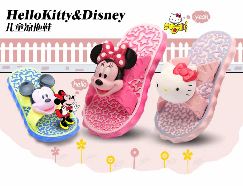 Pantoufles enfants en autre HELLO KITTY pour été - semelle autre - Ref 986484 Image 9