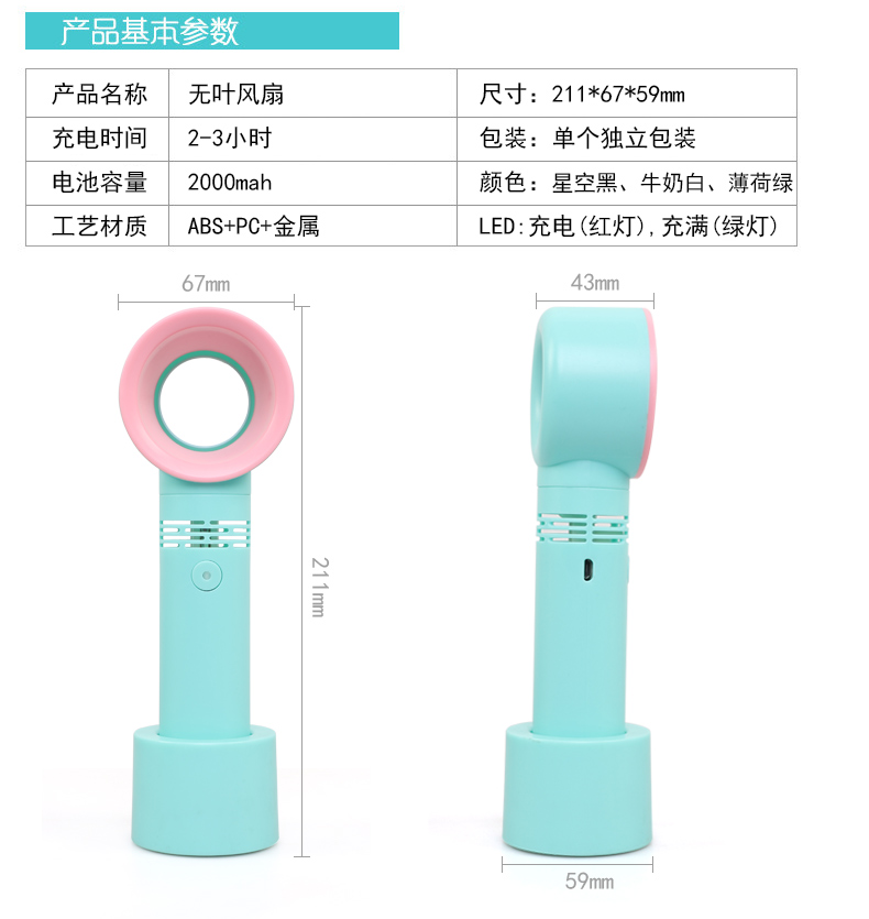 Quạt không lá Hàn Quốc zero9 có thể sạc lại cầm tay mini fan sinh viên cầm tay USB nhỏ - Quạt điện quạt trần benny