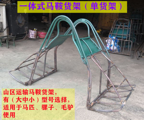 Saddle single shelf Multi-function saddle shelf Full set of horse shelves Comprehensive saddle Full set of accessories Harness