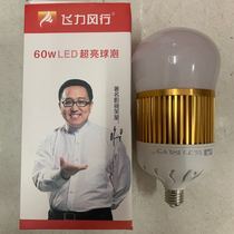 led bulb e27 screw 3W household 5 Watts 9 watts super bright 220V energy saving lamp white living room lighting indoor bulb