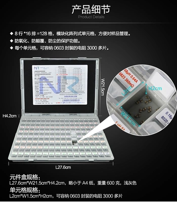 Capacitive box 0201 0402 0402 0805 0805 1206 patch ceramic capacitive sample box sample bag sample book