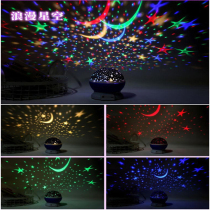 Romantic starry sky projector Starry bedroom night light Dream rotating sleep light Shaking sound Couple birthday gift