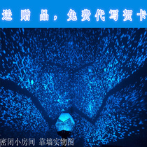 Creative led starry sky projector DIY Romantic night sky lights 12 constellations starry sky Tanabata Valentines Day Birthday gift