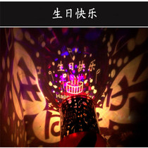 Starry sky projector Dream rotating music Starry sky Creative sleeping night light Childrens luminous toys Birthday gift