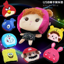 Coussin chauffant USB Le Japon et la Corée du Sud - Ref 425749 Image 8