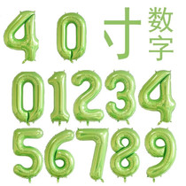 40 inch avocado green digital balloon Wedding celebration baby birthday party banquet arrangement photo decoration balloon