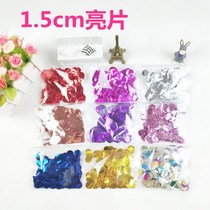 Transparent Bobo ball 1 5cm balloon sequins Wedding gift color paper wafer birthday confetti balloon filler