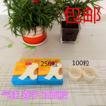 Super sticky balloon dispensing 100 rolls Transparent double-sided without leaving marks Glue point balloon decoration accessories 250 rolls