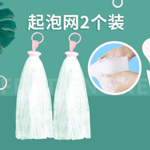 Frothy mesh washed face Facial Cleansing Face Wash face bath foam Soap Bag Sparkling Bubble Mesh Bag