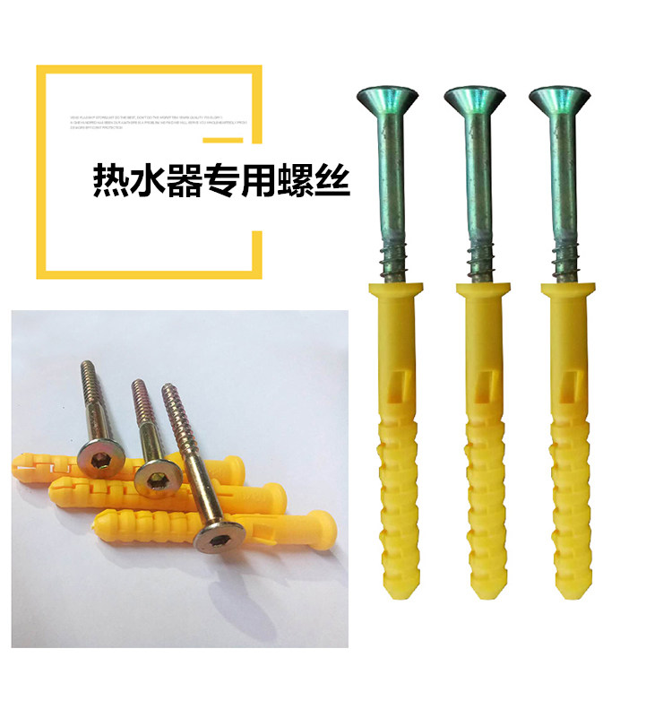 Electric water heater special expansion tube screw thick cap inner hexagon screw