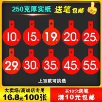 pop advertising supplies label tag Label sticker Special promotion price tag Activity price tag Hanger tag tag tag tag tag tag tag tag tag tag tag