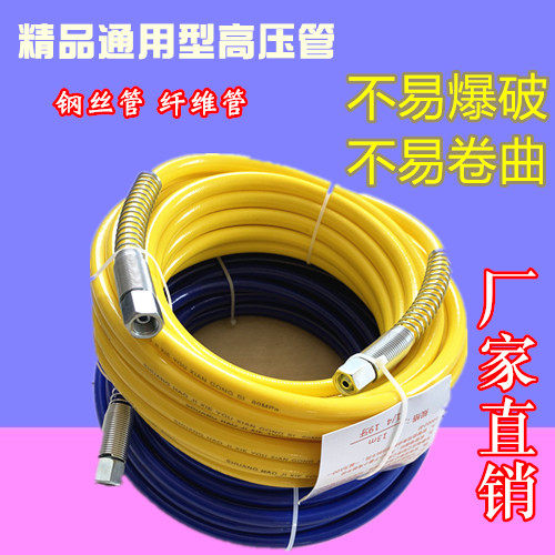 Bartley Spray Machine Accessories 15 m 30 m Guruik High Pressure Air - Free Spraying Machine High Pressure Tube