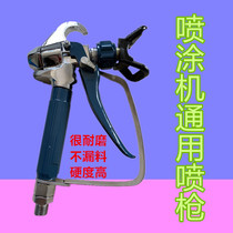 High pressure airless sprayer spray gun nozzle duckbill seat nozzle spray gun 821