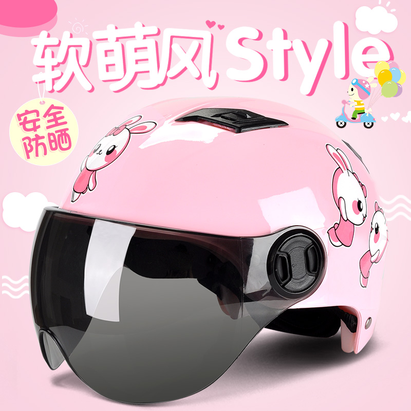 Kids electric battery car helmet gray girl boy four seasons universal winter full helmet cute baby hard hat