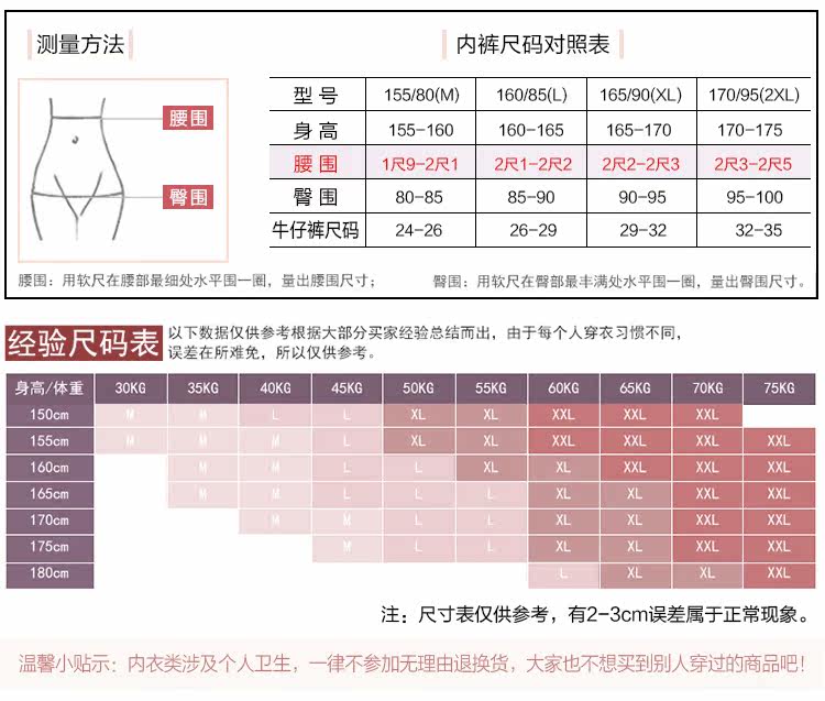 Slip jeunesse DEANFUN doux en viscose - Ref 644320 Image 13