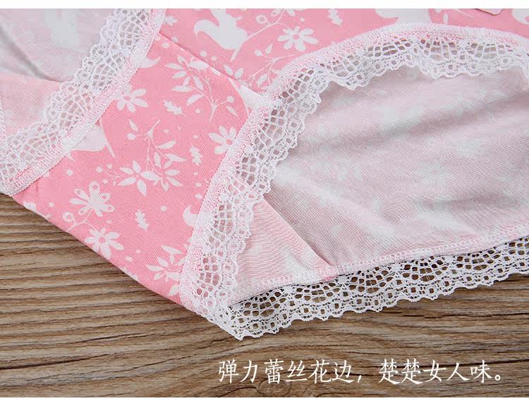 Slip jeunesse DEANFUN doux en viscose - Ref 644320 Image 16