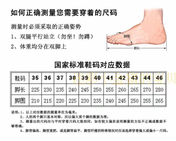 Boots militaires pour homme en toile - Ref 1399914 Image 6