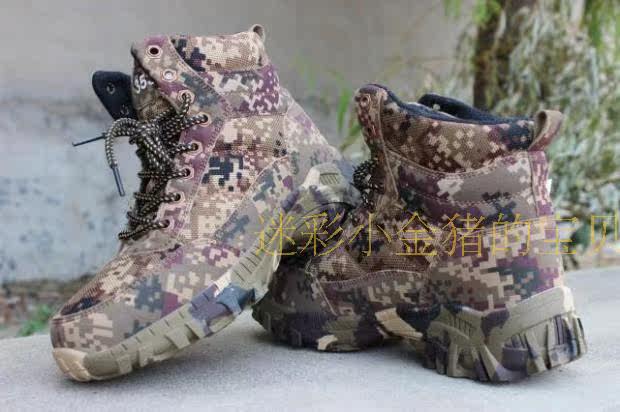 Bottes militaires pour homme - Ref 1397034 Image 9