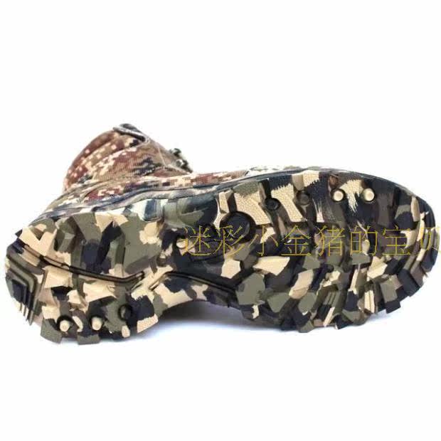 Bottes militaires - Ref 1398042 Image 10