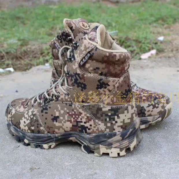 Bottes militaires - Ref 1398042 Image 16