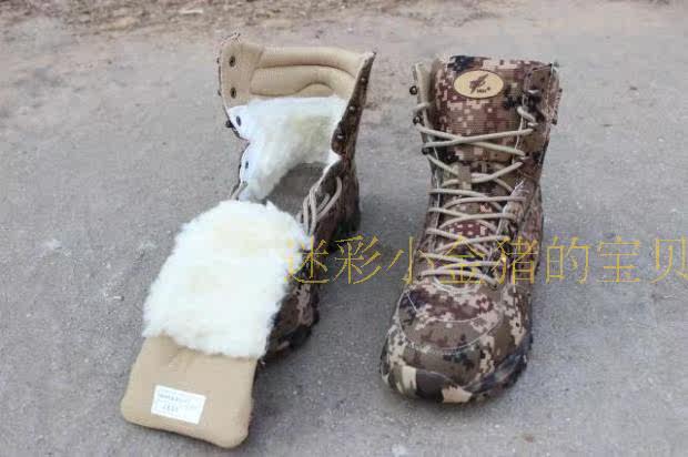 Bottes militaires - Ref 1398042 Image 18