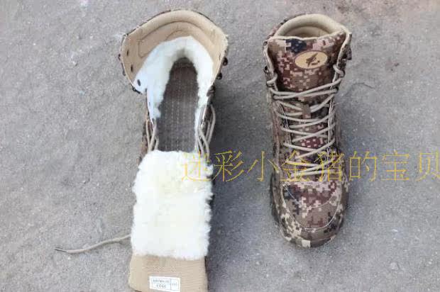 Bottes militaires - Ref 1398042 Image 19