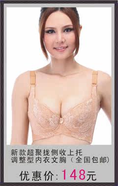 Corset - Ref 683555 Image 30