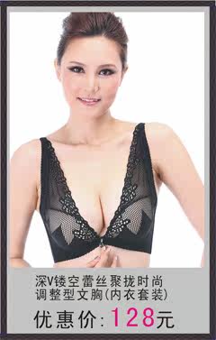 Corset - Ref 683555 Image 32