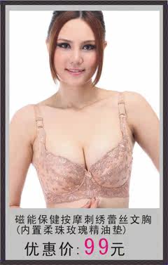 Corset - Ref 683555 Image 35