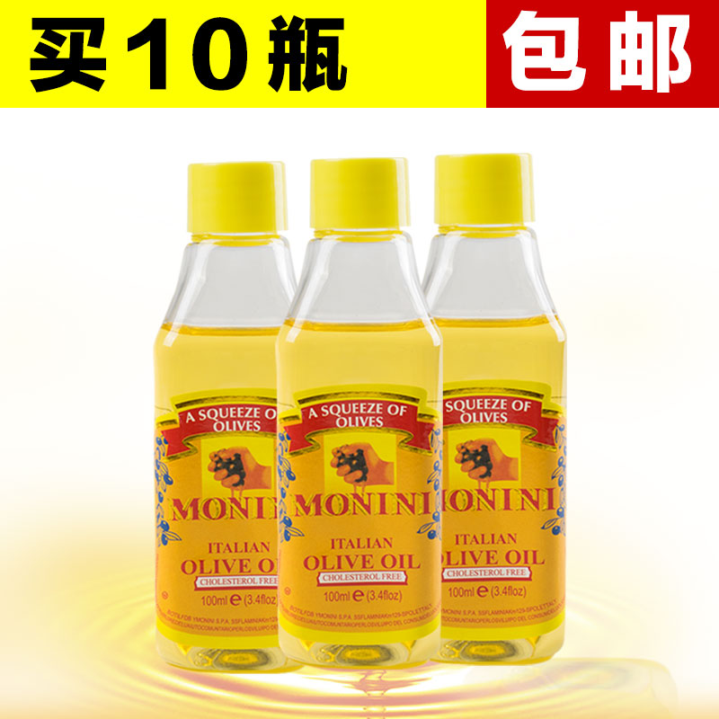 Olive oil 100ml natural fresh squeezed olive oil foot bath massage push back beauty salon Skin Care