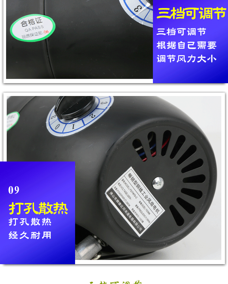 Quạt công nghiệp động cơ động cơ còi quạt điện tường quạt treo tường động cơ thuần đồng dây 380V phụ kiện đầu - Quạt điện quạt trần đảo