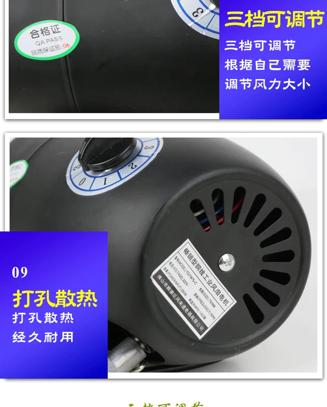 Quạt công nghiệp động cơ động cơ còi quạt điện tường quạt treo tường động cơ thuần đồng dây 380V phụ kiện đầu - Quạt điện quạt hút mini