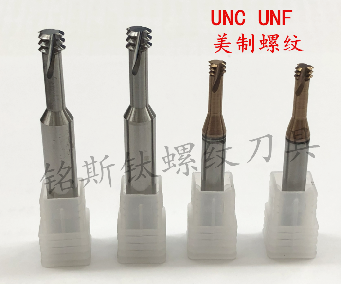 UNC UNF American thread milling cutter 1-64 2-56 3-48 4-40 5-40 8-32 8-36 10-32