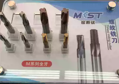 M3M4M5M6M8M10M12M16M18 integral tungsten steel thread milling cutter full tooth thread cutter milling cutter screw tooth cutter